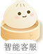 智能問答